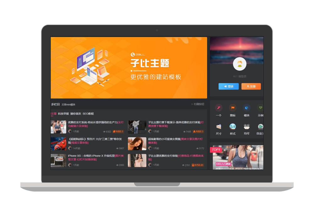 WordPress Zibll子比主题V8.0开心版源码-玖万资源