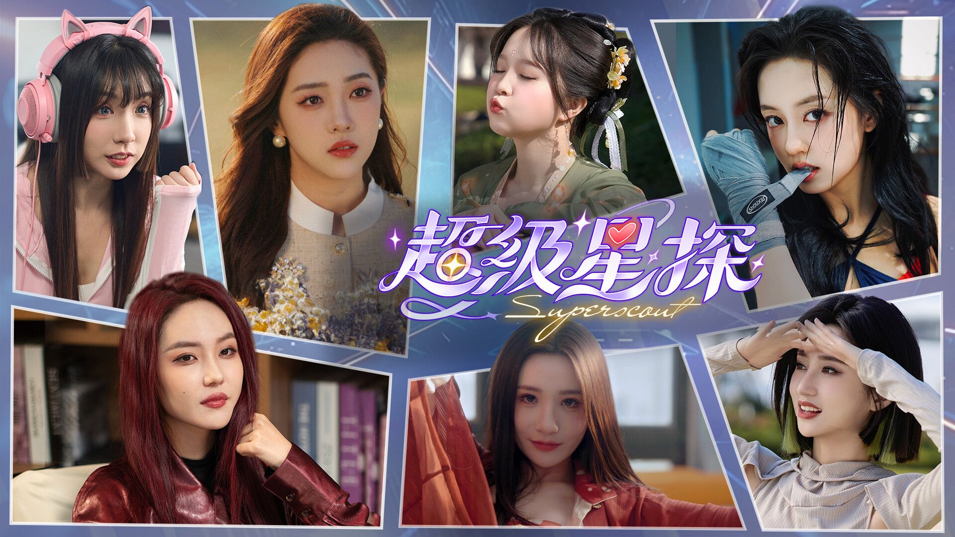 超级星探-Build.15087901-1号升级档-中文语音-(STEAM官中+DLC+OTS)-玖万资源