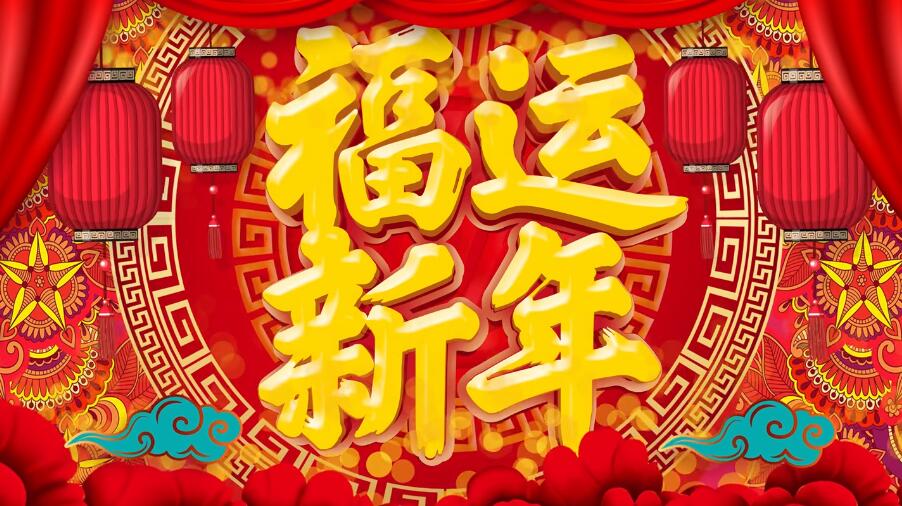 新年LED视频素材(125个)-玖万资源