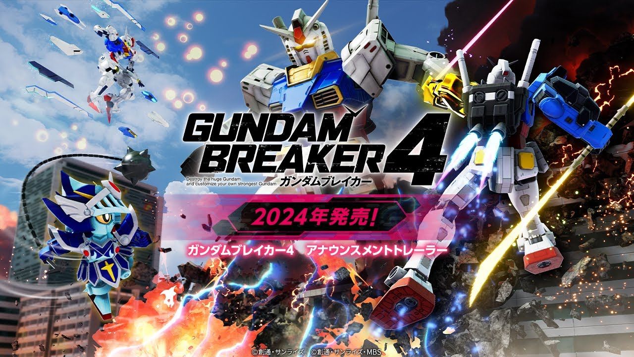 《高达破坏者4》v20241219 中文版-玖万资源
