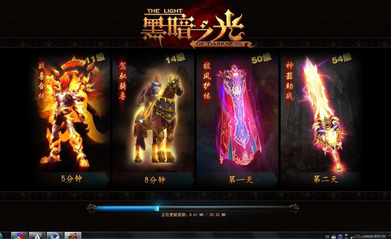 《黑暗之光杀戮》v1.0.0 中文版-玖万资源