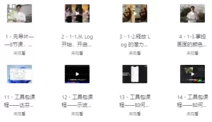用iPhone拍出电影感-玖万资源