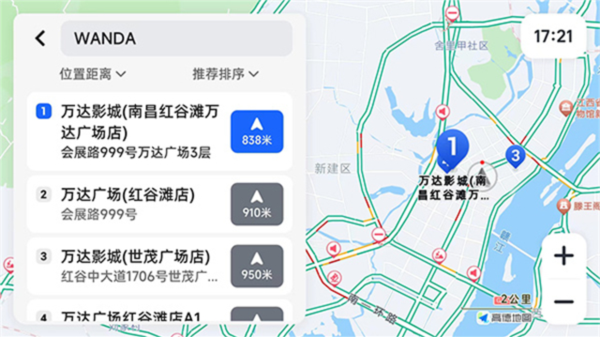 高德地图车机版 V8.1.0.600185(From远方的小熊猫)-玖万资源