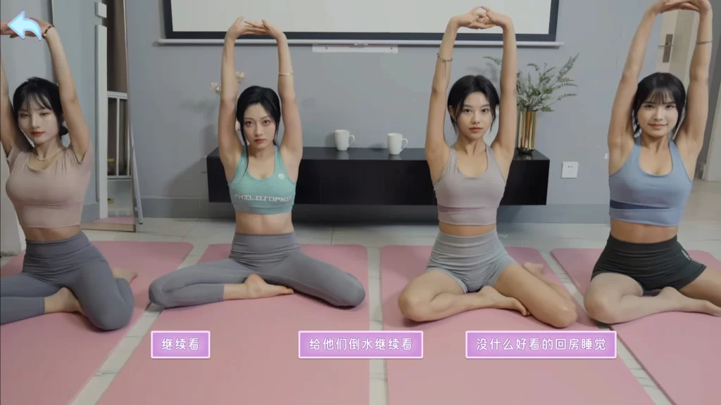 《别跑!美女在追你》