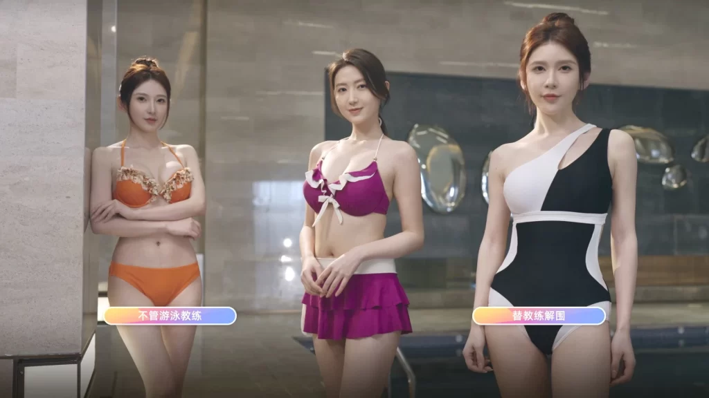 《OnlyYou 恋爱单选题》