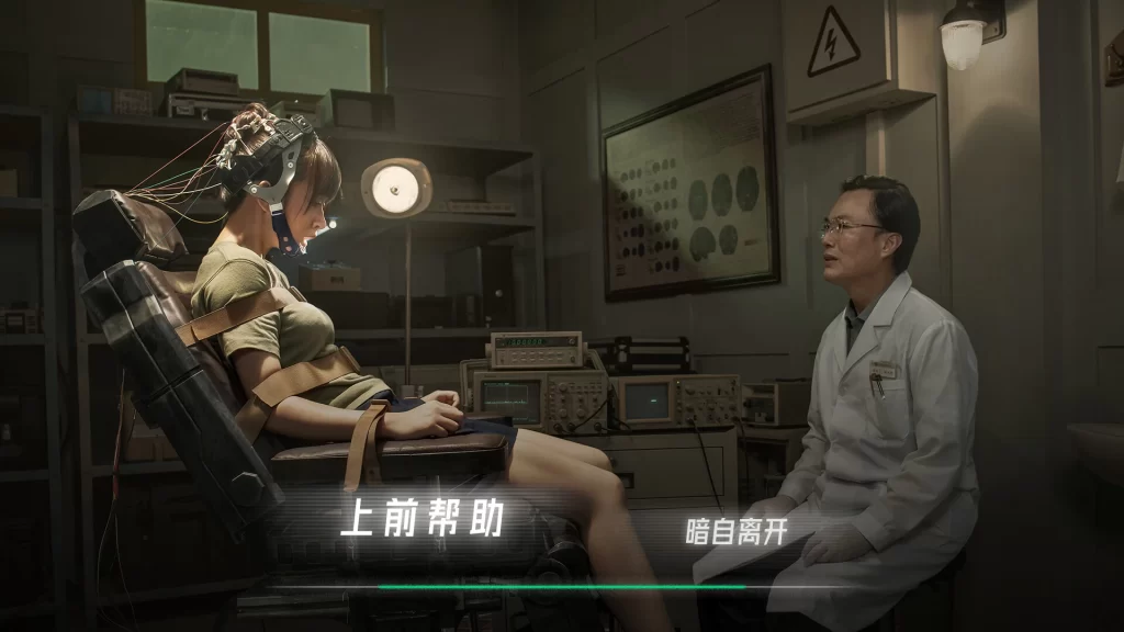 《飞跃13号房》