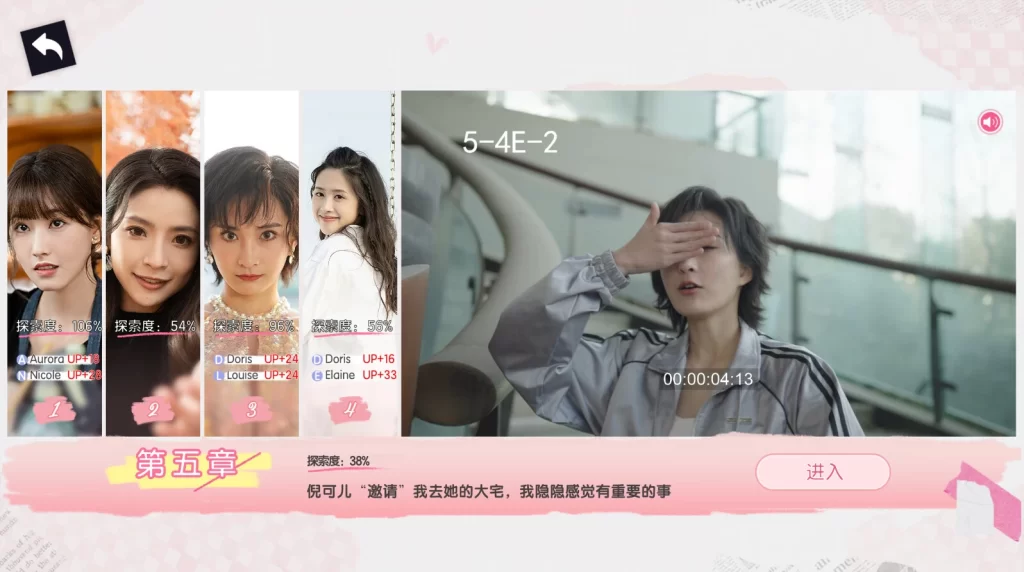 《拜托!明天和我恋爱吧》