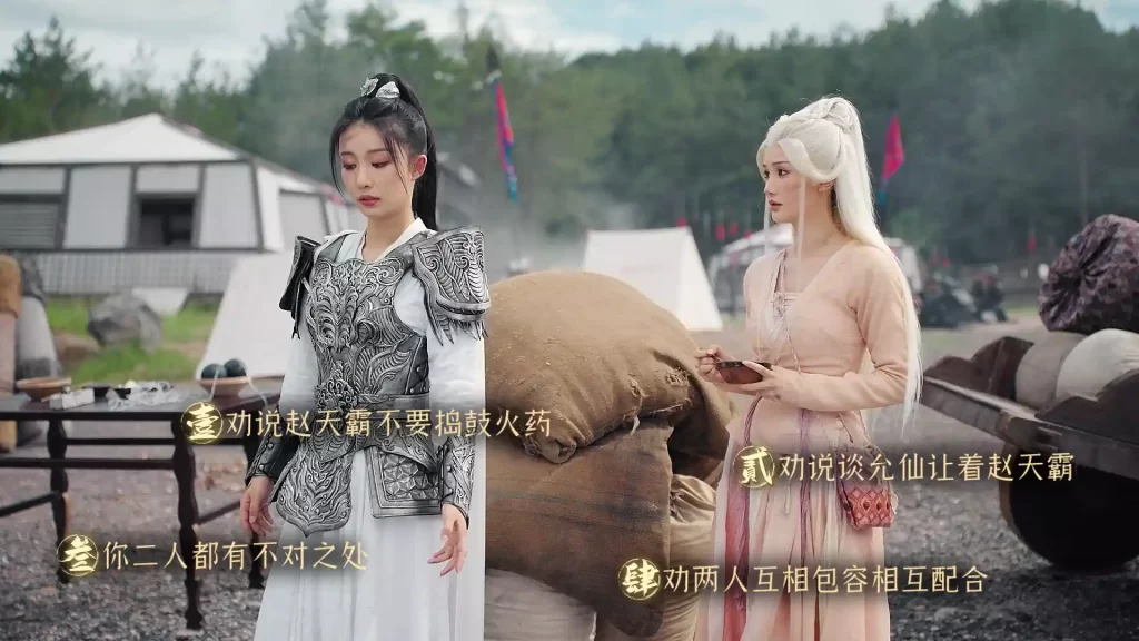 《Conquer the world 明末:伐定天下》