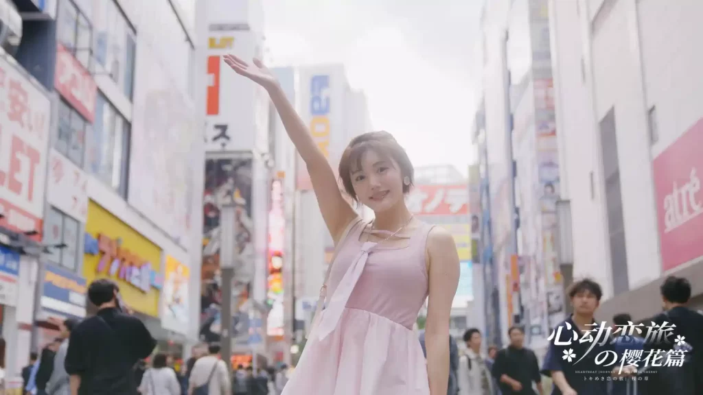 《心动恋旅:樱花篇》