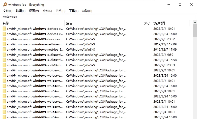Everything 文件搜索神器