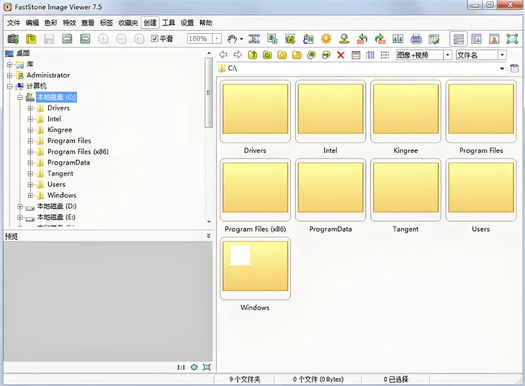 FastStone Image Viewer 图片查看工具