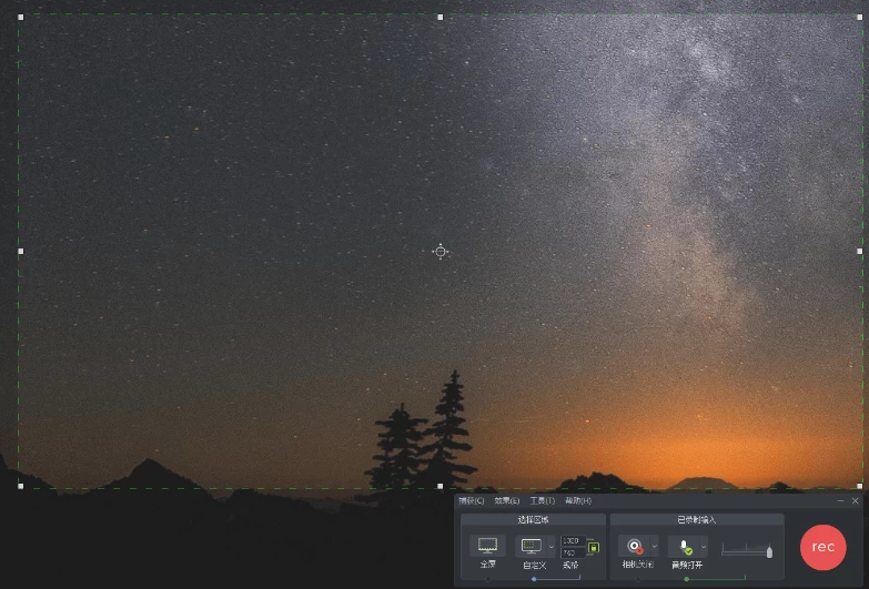 TechSmith Camtasia 屏幕录像视频编辑