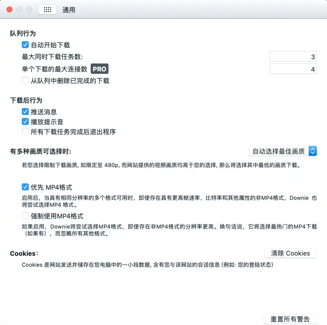 安装浏览器插件