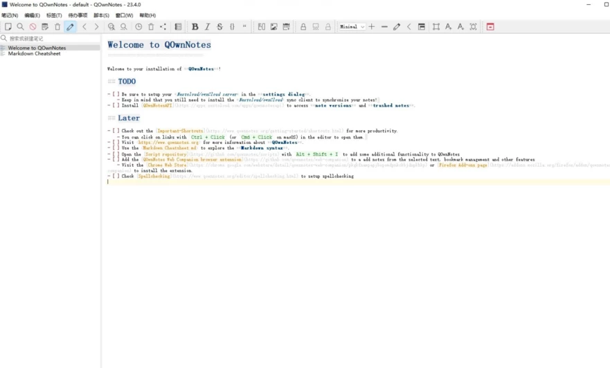 QOwnNotes 开源 Markdown 笔记本