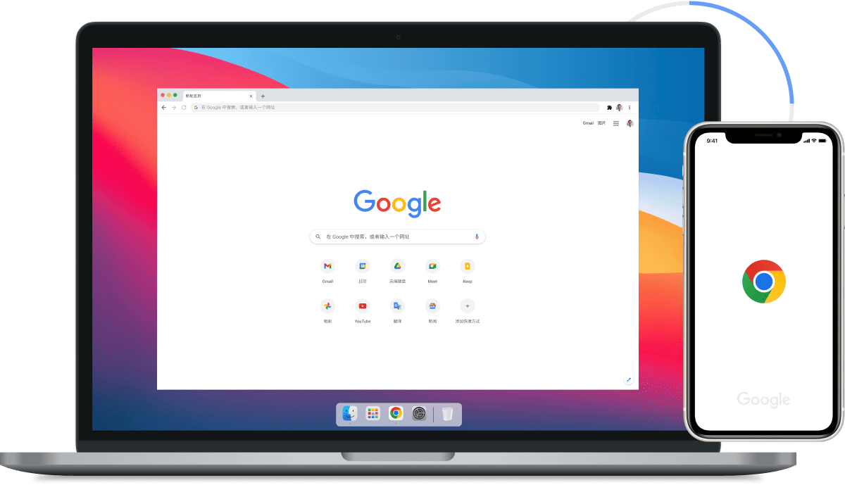 Google Chrome v142.0.7444.176 Mac版谷歌浏览器官方版
