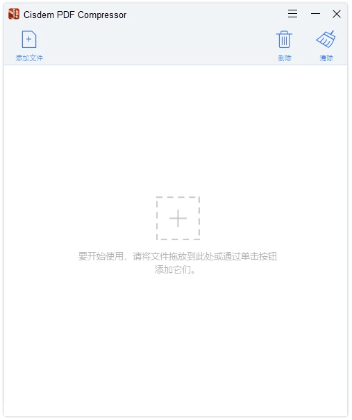 Cisdem PDF Compressor PDF压缩工具