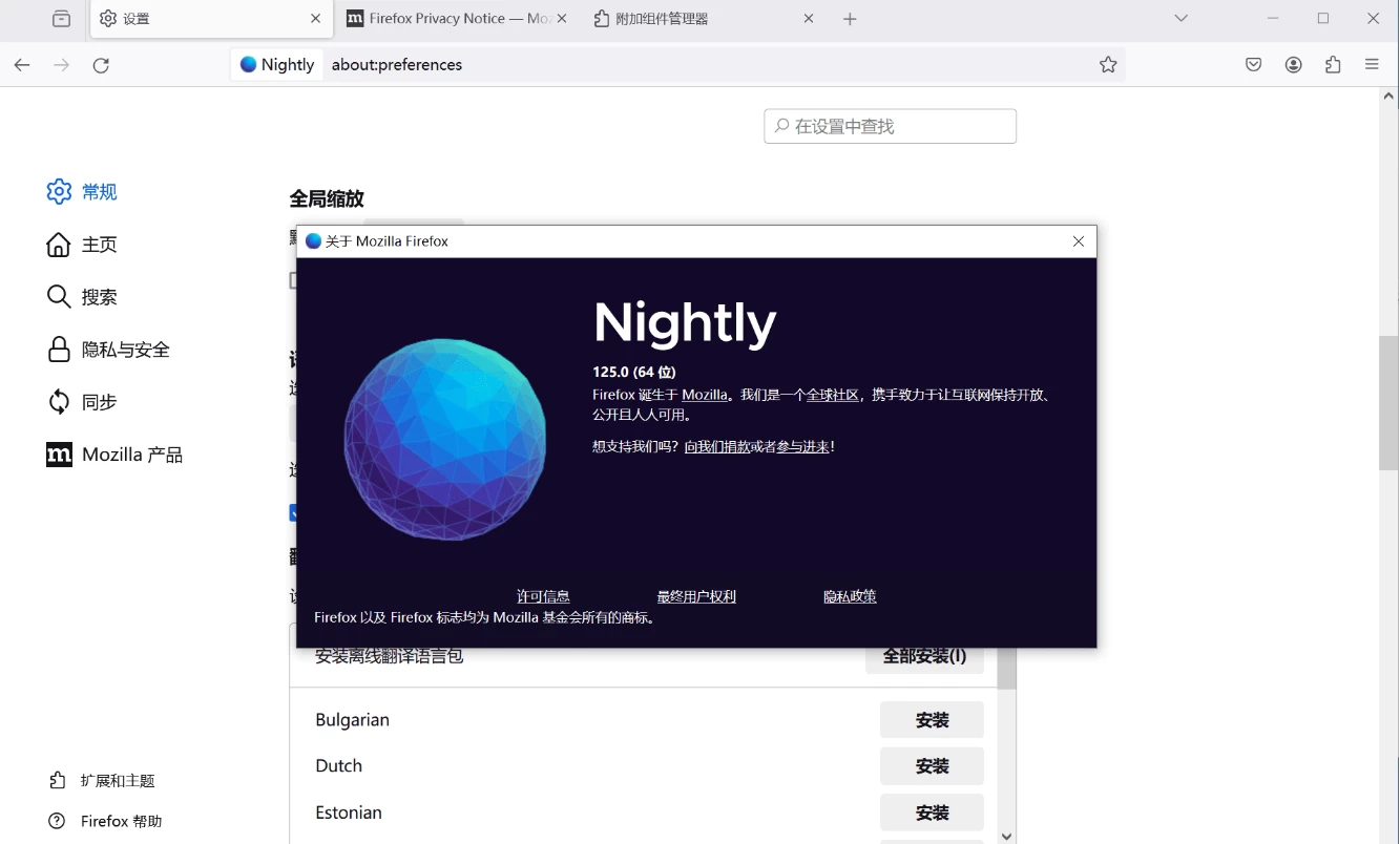 火狐浏览器 tete009 Firefox