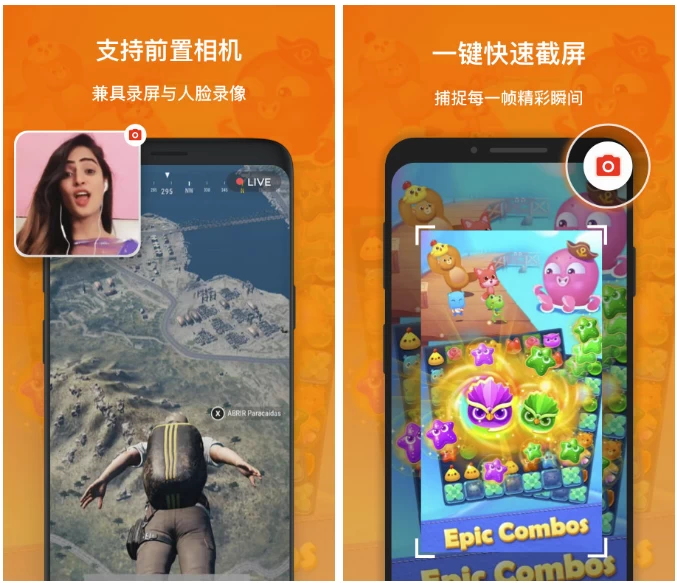 Xrecorder 录屏大师