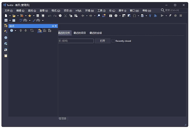 RJ TextEd 全功能文本开源编辑器