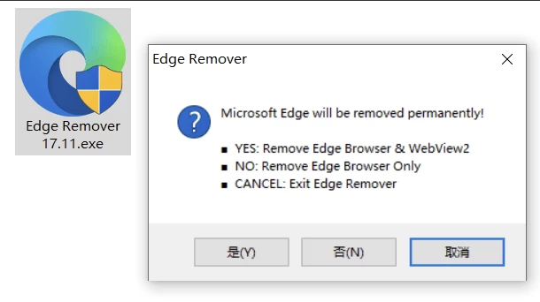 Edge Remover 微软Edge卸载工具