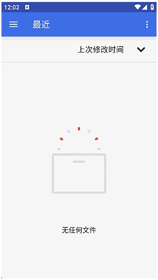 Listen Audiobook Player 手机听书播放器