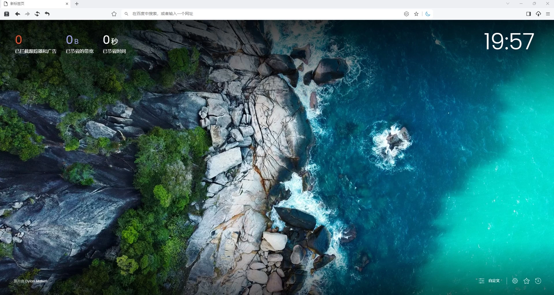 Catsxp Browser 猫眼浏览器