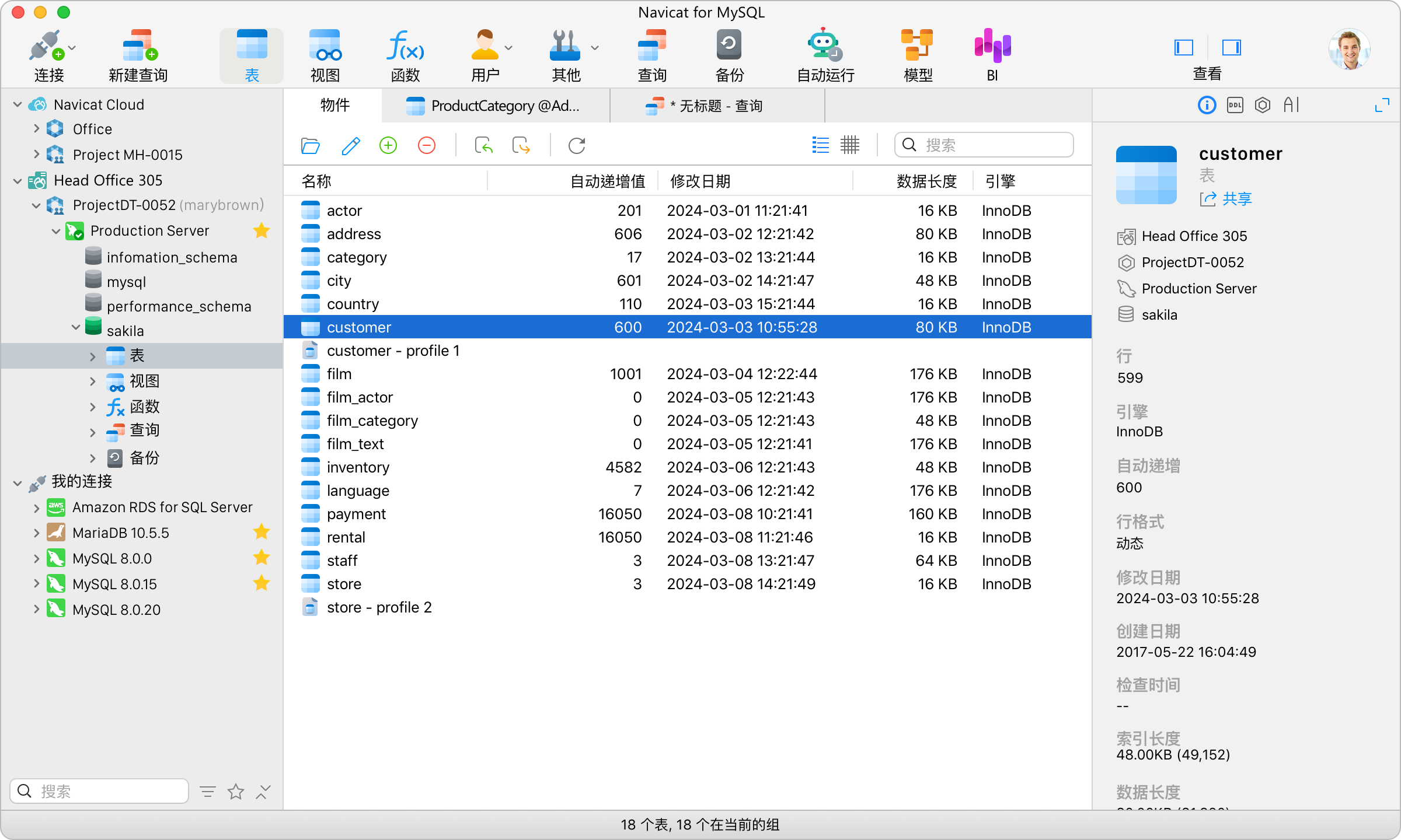 Navicat for MySQL 16.3.7 Mac数据库管理及开发工具