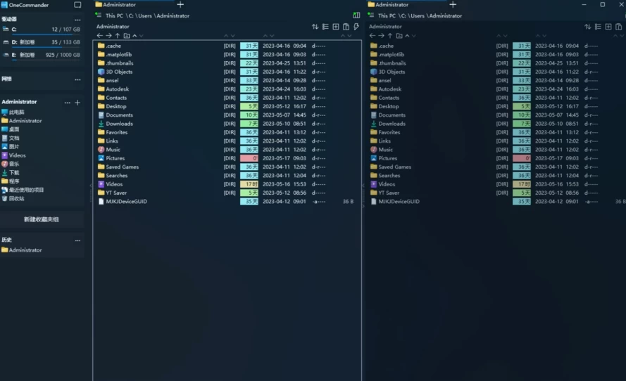 One Commander 3 多栏文件管理器