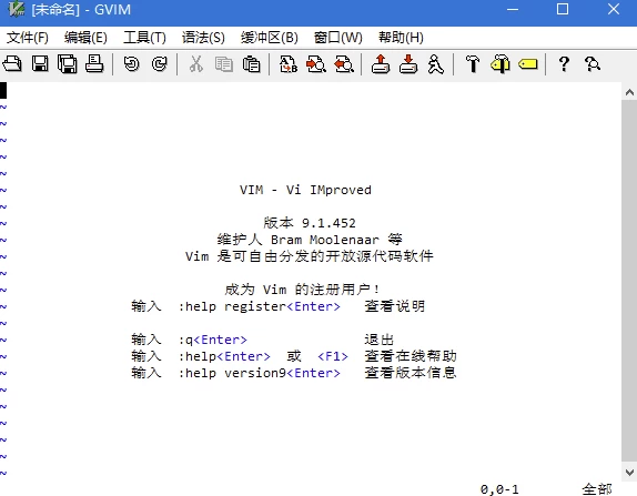 Vim 支持多种编程语言编辑器