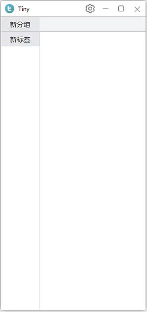 Tiny Windows快速启动工具