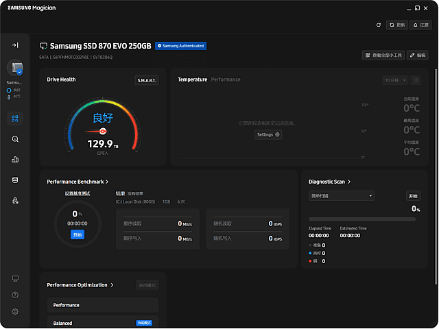Samsung SSD Magician 9.0.0.910 三星固态硬盘优化工具