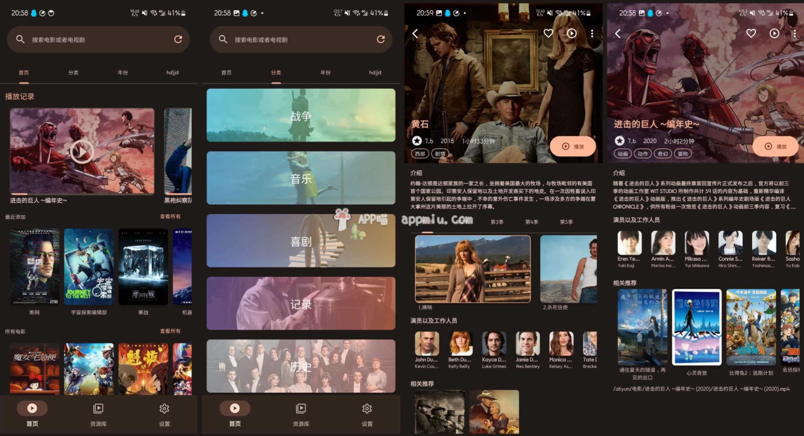AfuseKt 网络视频播放器