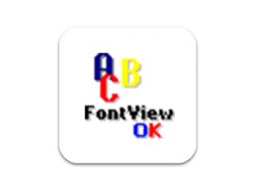 FontViewOK v9.19 字体管理软件多语便携版