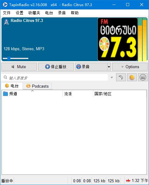 TapinRadio v2.16.14 网络收音机软件多语便携版