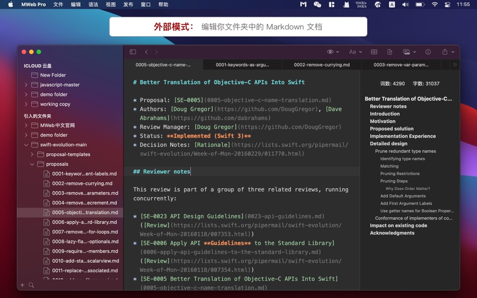 MWeb Pro Markdown写作静态博客生成