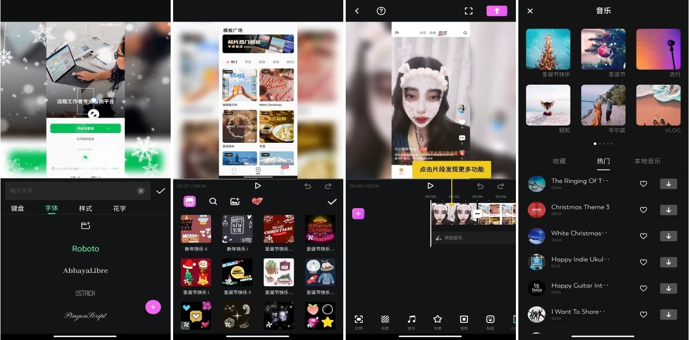 FotoPlay Pro 无水印视频制作