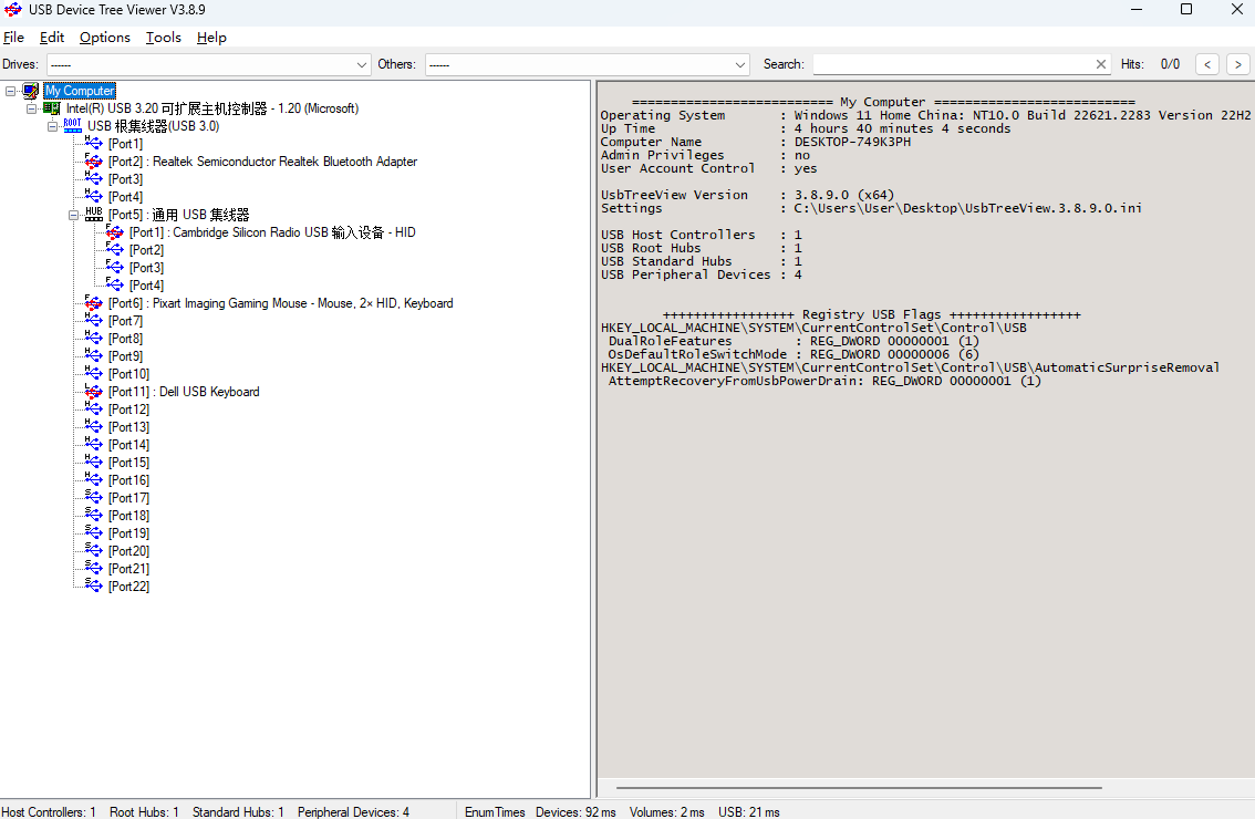 USB Device Tree Viewer