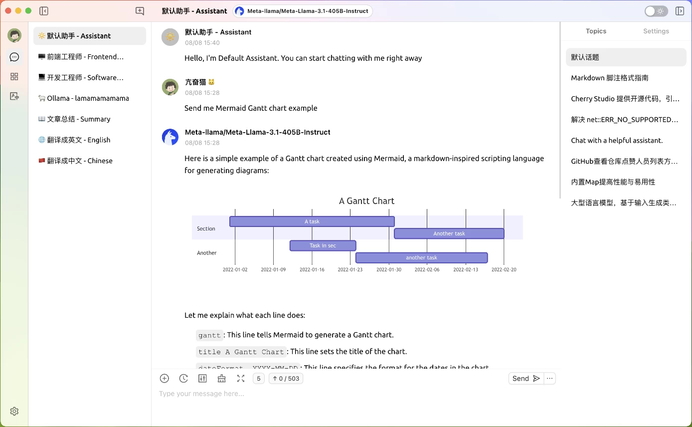 Cherry Studio 模型服务聚合