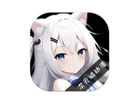 次元城动漫 v5.2.0 去广告版 口碑极高的免费神器