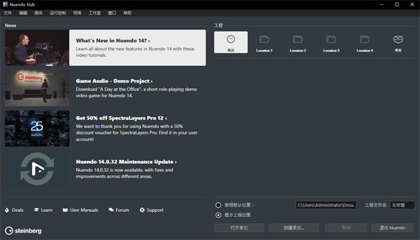 Steinberg Nuendo 专业音频后期制作