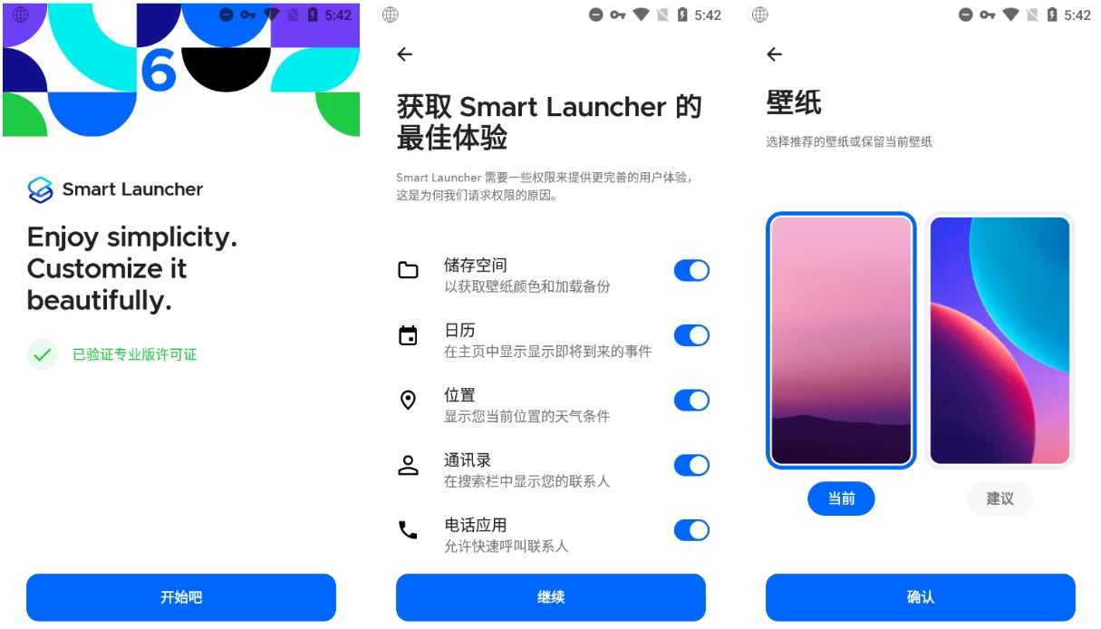 Smart Launcher
