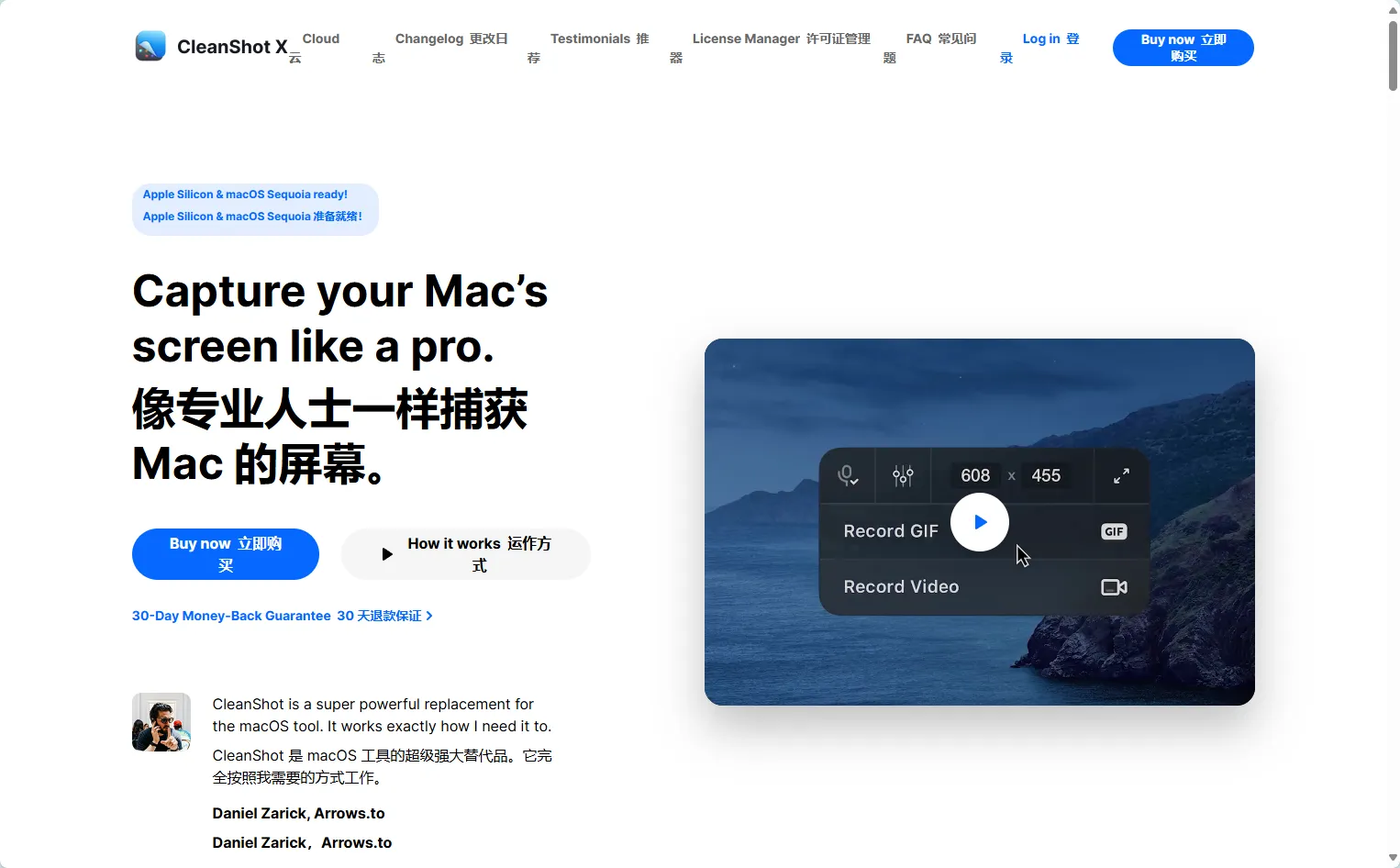 CleanShot X  专业截图录屏工具