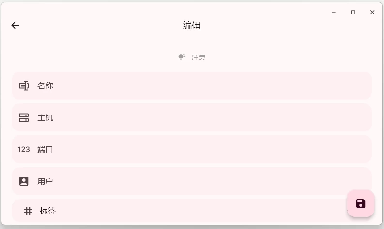 Server Box Linux服务器工具箱