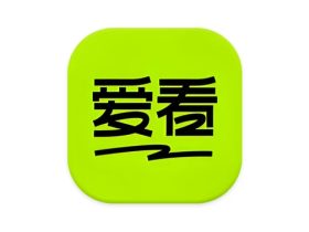 爱看剧场 v10.0.2 去广告