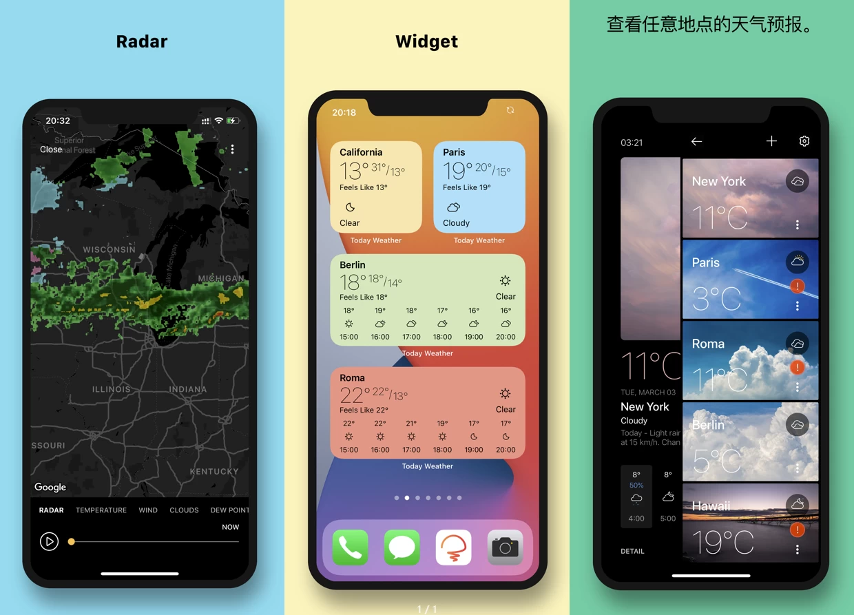 Today Weather Premium 今日天气