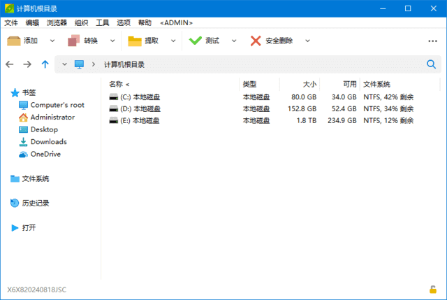 PeaZip 免费压缩文档管理工具 v10.8.0 多语便携版