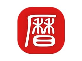 吉历万年历 老黄历日历 v9.5 中国传统特色的手机日历工具