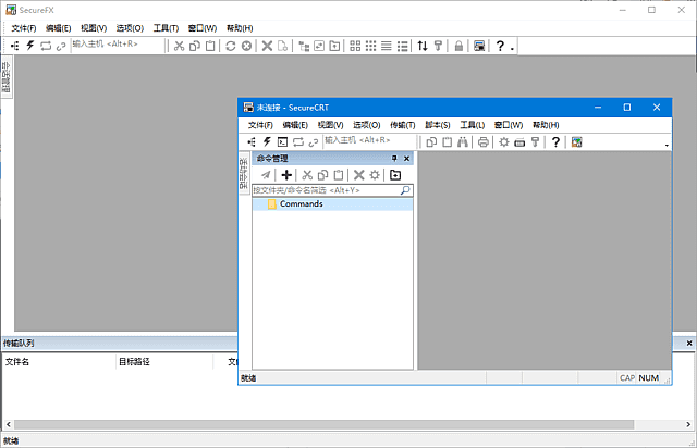 SecureCRT and SecureFX v9.6.3.3599 汉化破解绿色便携版
