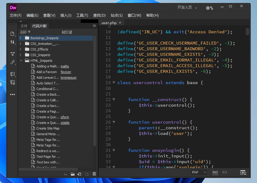 网页制作设计软件 Adobe Dreamweaver 2021 v21.7.0 x64 Win/macOS