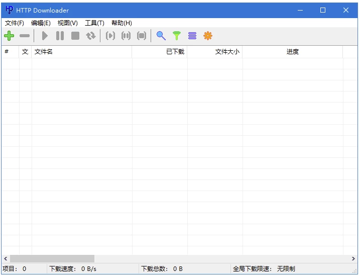 HTTP Downloader 免费下载工具